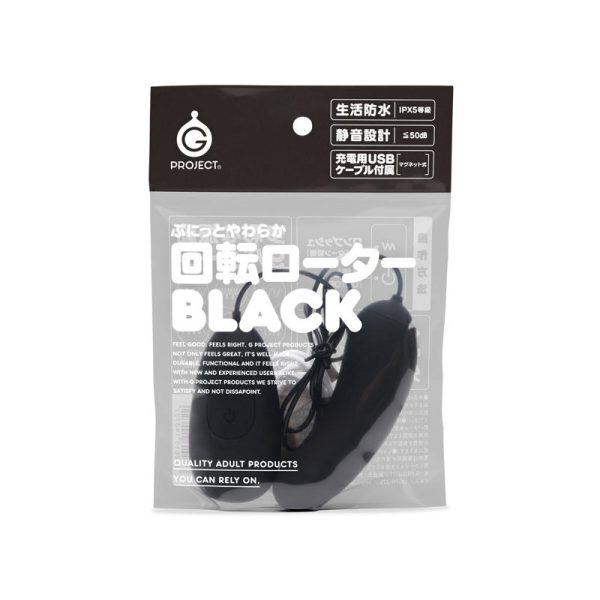 GPROJECT ROTOR Vibrator