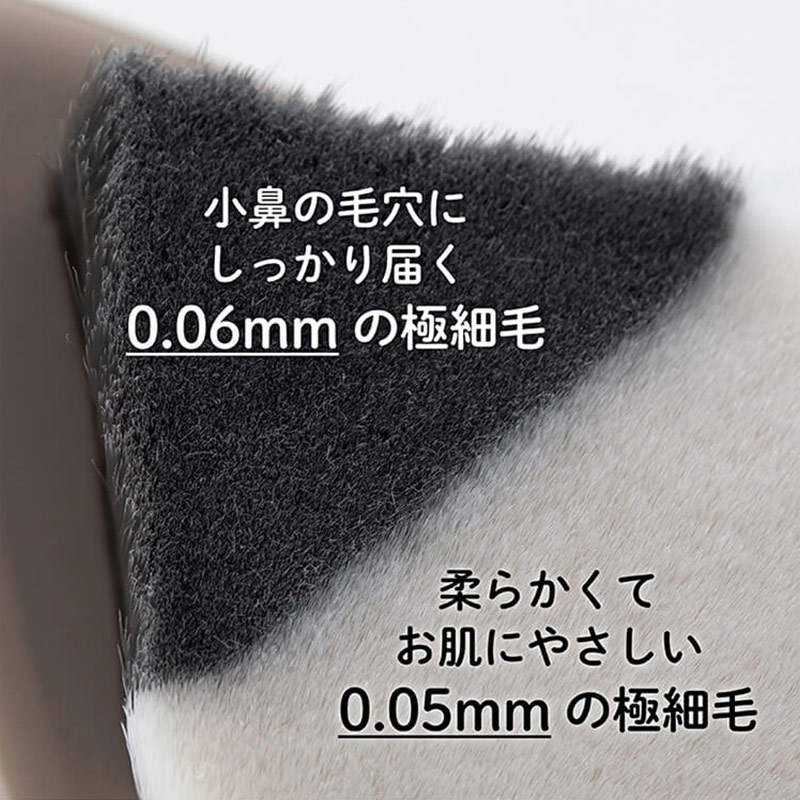 SHOBIDO RW Multi-Functional Cleansing Brush - Image 3