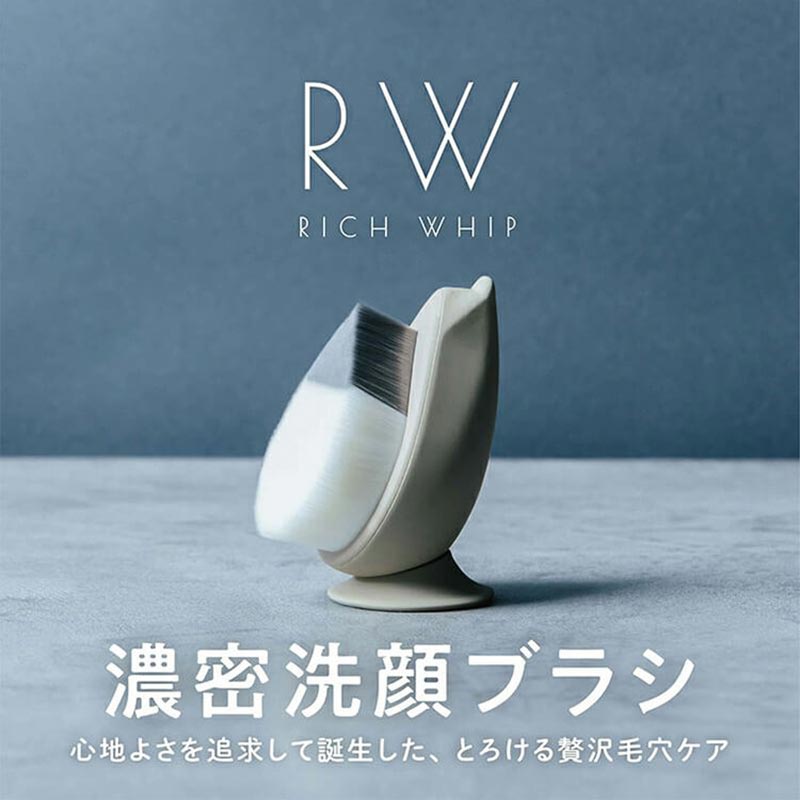 SHOBIDO RW Multi-Functional Cleansing Brush - Image 5