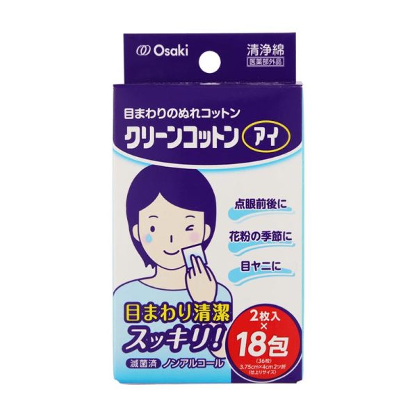 Osaki Clean Cotton Eye Pads 2 pcs x 18 packs