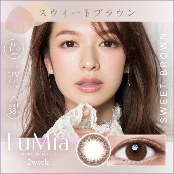 LuMia 2-Week Chiffon Olive DIA|14.0mm 6pcs Color Contact Lenses