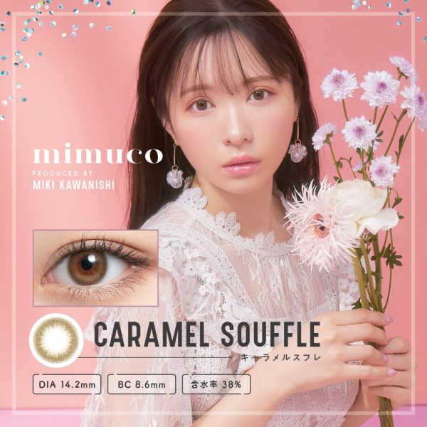mimuco 1Day Caramel Souffle DIA|14.2mm 10pcs Color Contact Lenses