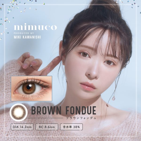 mimuco 1Day Brown Fondue DIA|14.2mm 10pcs Color Contact Lenses