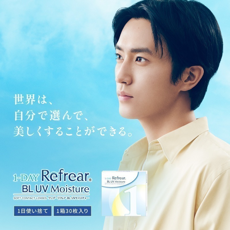 Refrear BL Moisture 1Day Clear DIA|14.2mm 30pcs Color Contact Lenses