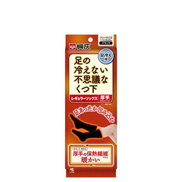 KIRIBAI Gray Anti-slip Warm and Simple Socks (Black, 1 pair)