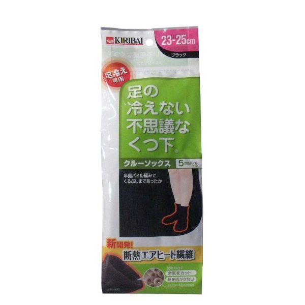 KIRIBAI cold-proof and warm thickened 5mm fine velvet short socks