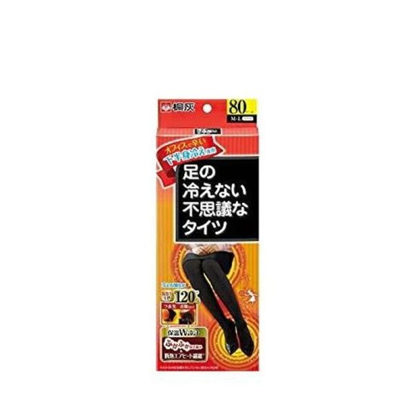 KIRIBAI Leg Warming Tights
