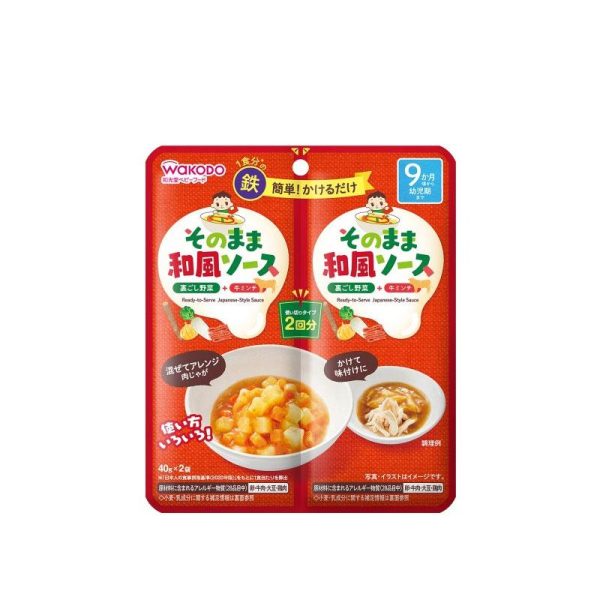 WAKODO Baby Japanese Style Sauce 9 Months Plus 80g