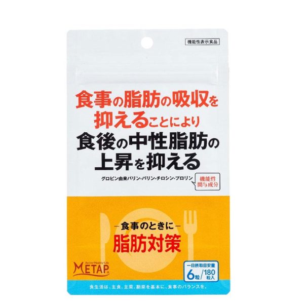 SunHealth Fat Guard 180 pcs