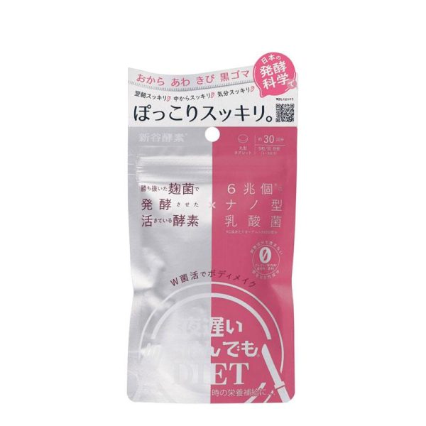 SHINYA KOSO Nighttime Enzyme Probiotic Tablets (30-Day Supply) for Weight Management