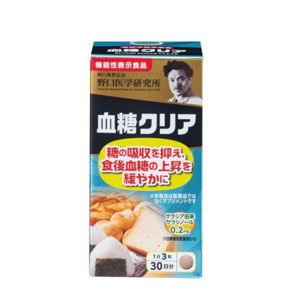 Noguchi Medical Research Institute Blood Sugar Clear Supplements 90 pcs (30-Day Supply)