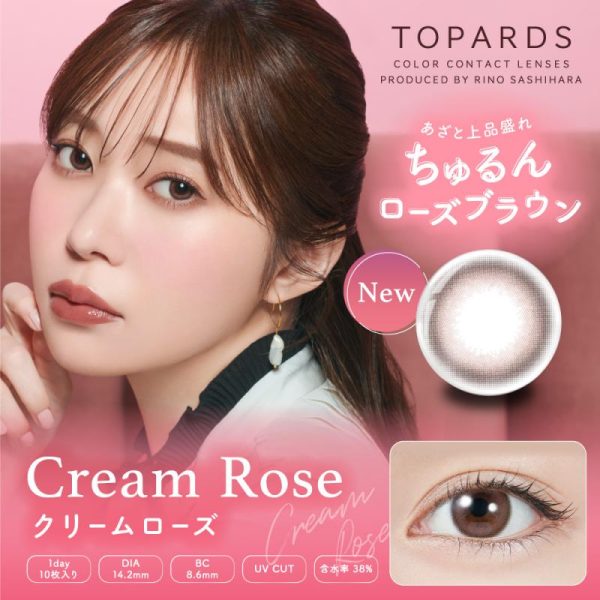 TOPARDS 1Day Cream Rose DIA|14.2mm 10pcs Color Contact Lenses Color Contact Lenses