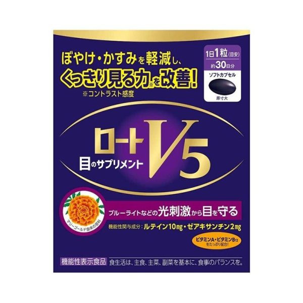 ROHTO V5A Eye Care Lutein and Zeaxanthin Supplements 30 pcs