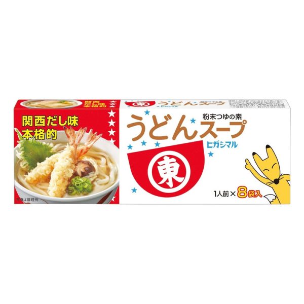 Higashimaru Udon noodle soup seasoning 8 bags
