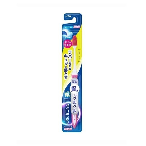LION PRO Small Head Toothbrush Soft/Standard Hardness 1