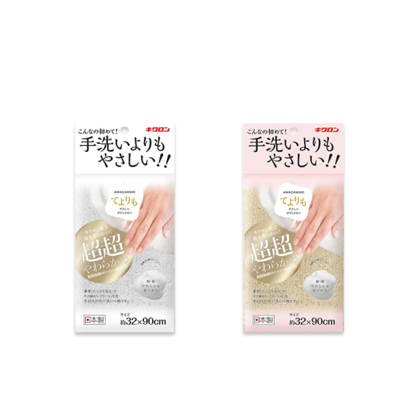 KIKULON Bath Towel, Gold/White, One Piece