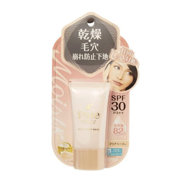 SANA Pore Putty Primer 25g