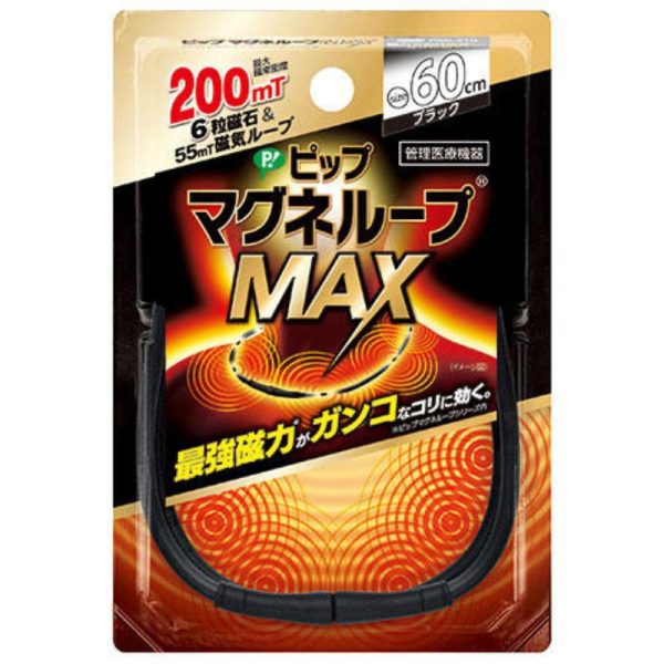 Pip Magneloop MAX 60cm Black