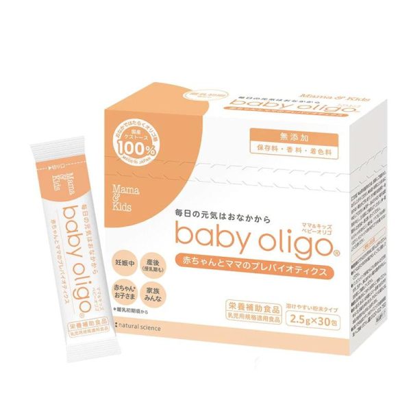 Mama & Kids Baby Oligosaccharide Probiotics 2.5g × 30 pack
