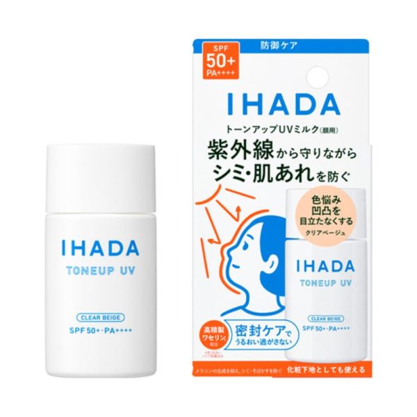 SHISEIDO IHADA Sensitive Skin Sunscreen Mild Formula 30 ml SPF50 PA+++
