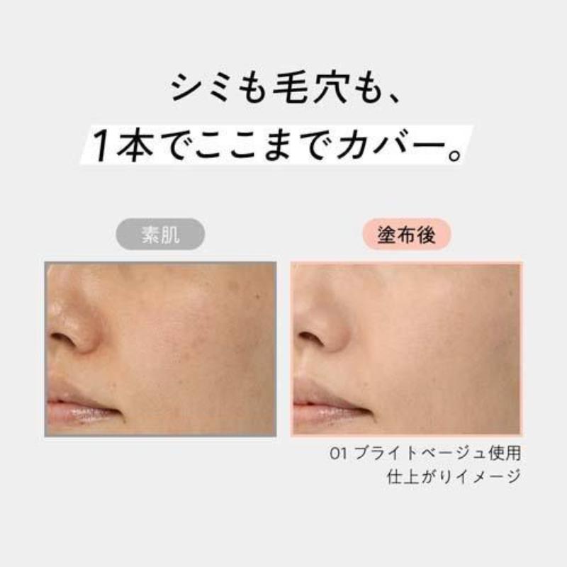 SOFINA Primavista Multi Color Primer 01 Bright Beige - Image 2