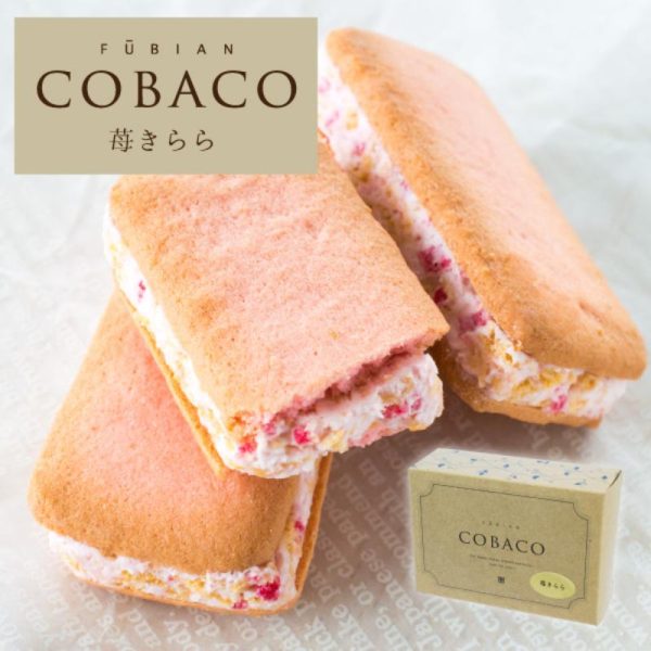 COBACO | 2 strawberry glitter