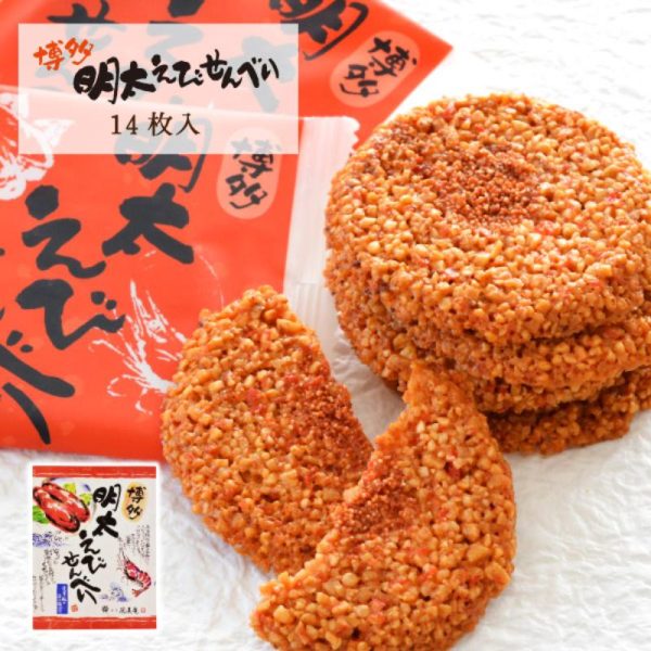 Hakata Mentaiko Shrimp Crackers, 14 Pieces Pack