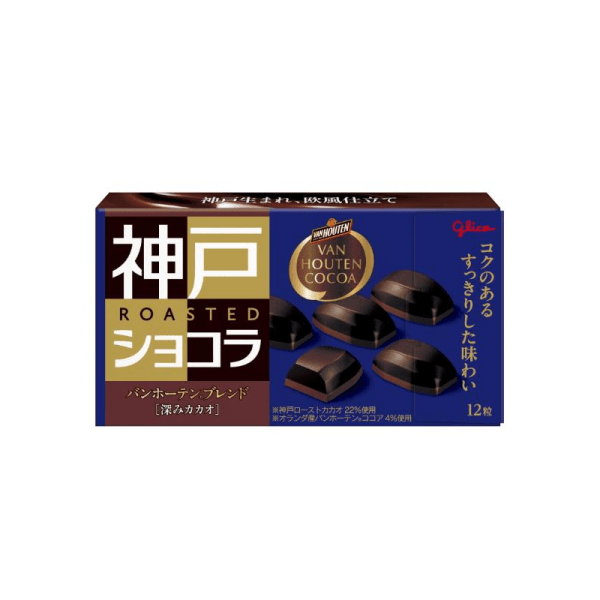 Glico Kobe Roasted Chocolat Van Houten Blend Dark Cacao Chocolate 53 g