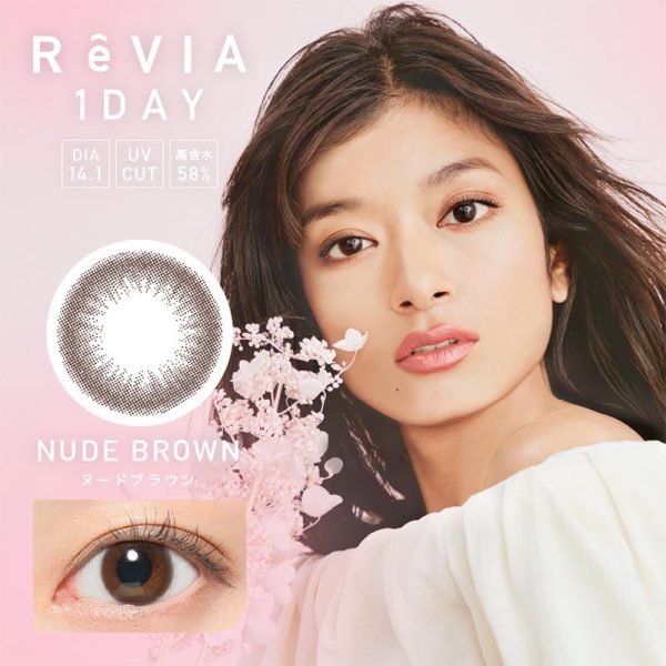 ReVIA Circle 1Day Nude Brown DIA|14.1mm 10pcs Color Contact Lenses