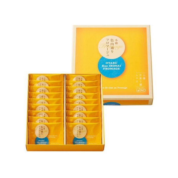 LeTao Ironai Street Fromage cheese filled biscuits 18 PCs.