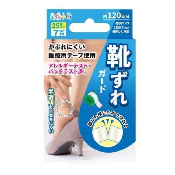 Toe Komachi Anti-friction Foot Pads 25mm*7m