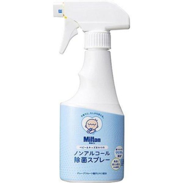 Hyungrin Pharmaceutical Milton Alcohol-Free Antibacterial Spray for Babies/Infants 250ml