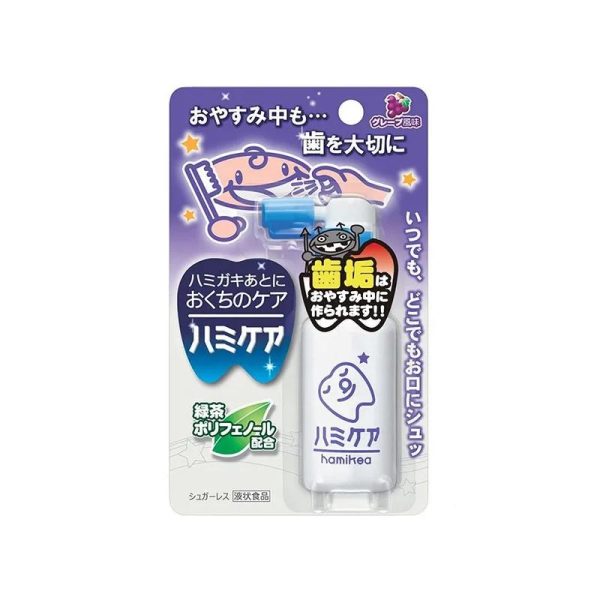 TAMPEI Grape-Flavored Mouth Spray