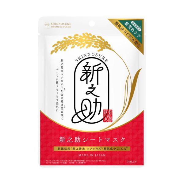 Shinnosuke Rice Mask CICA 7 sheets