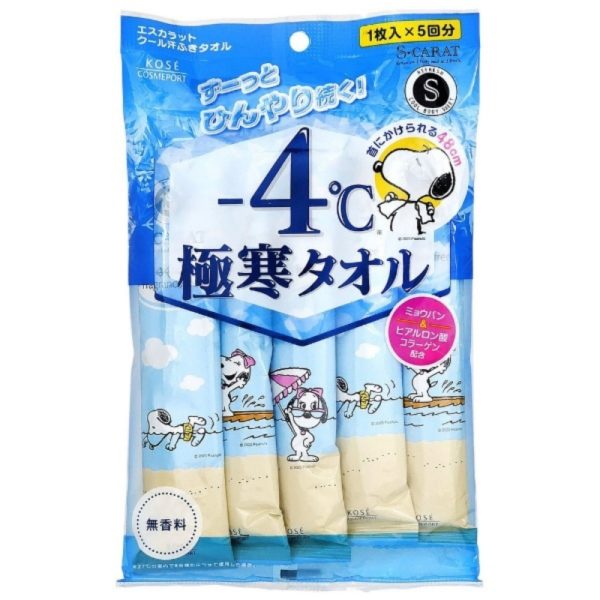 Kose Cosmeport Escalat Extreme Cold Towels 5 pieces