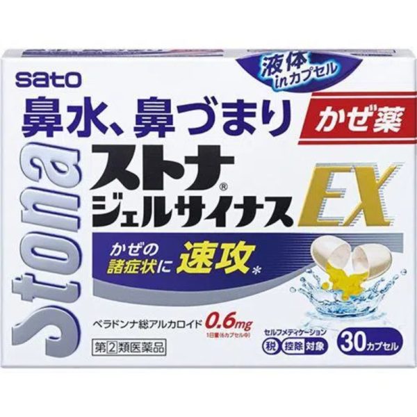 SATO Stona Gel Sinus Ex 30 pcs