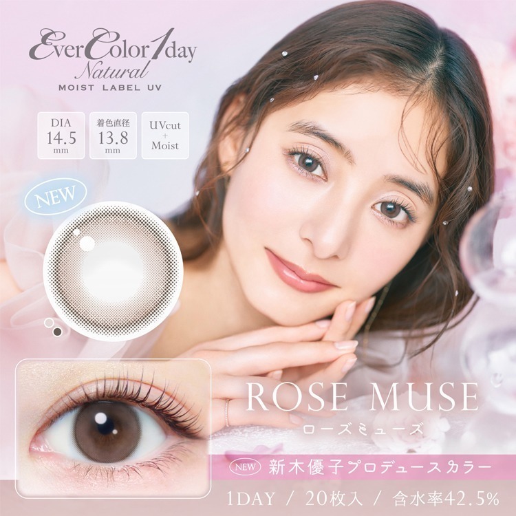 EverColor Moist Label 1Day Rose Muse DIA|14.5mm 20pcs Colore Contact Lenses - Image 2