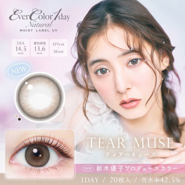 EverColor Moist Label 1Day Tear Muse DIA|14.5mm 20pcs Colore Contact Lenses