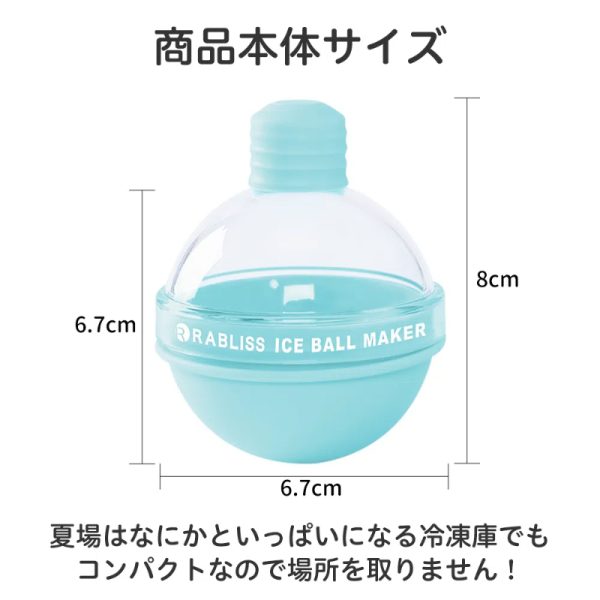 KOBAYASHI Whiskey Round Ice Cube Tray – Home Silicone Ice Maker