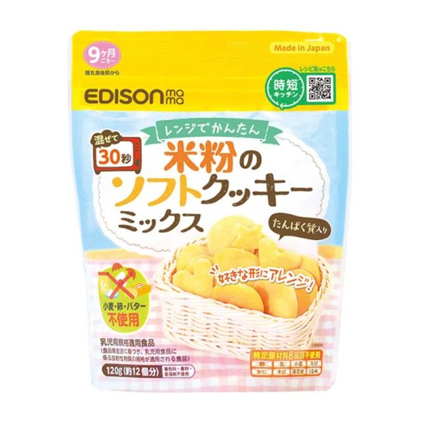 EDISON Mama Baby Steamed Cake Biscuit DIY Rice Flour 9+ 120g