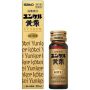 SATO Huangdi Supplement Solution 30ml
