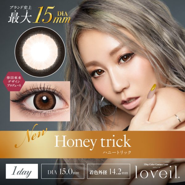 Loveil 1Day Honey Trick DIA|15.0mm 10pcs Color Contact Lenses