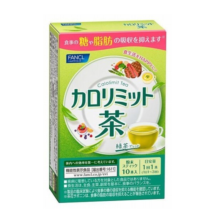 FANCL CaloLimit Tea 10 pcs