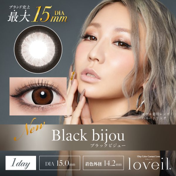 Loveil 1Day Black Bijou DIA|15.0mm 10pcs Color Contact Lenses