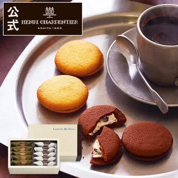 HENRI CHARPENTIER Lang de Cha 10 pieces