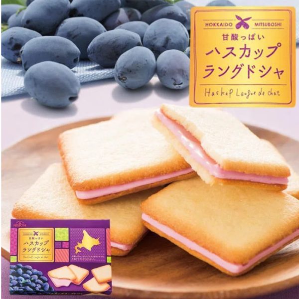 Samsung Famous Fruit Blueberry Chocolate Sandwich Cookies (8 pieces)