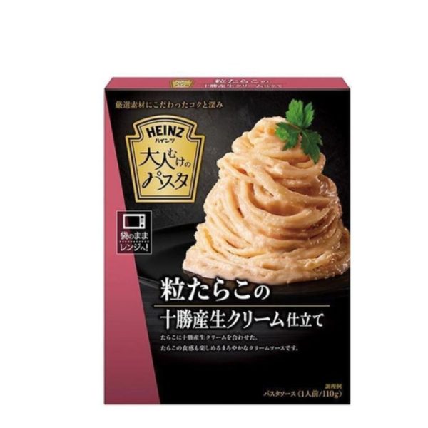 Pasta for adults Grain This Jukatsu Raw Cream Tored Retort Sauce (110g)