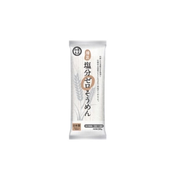 Ryohin Sodium-Free Somen Noodles 200 g