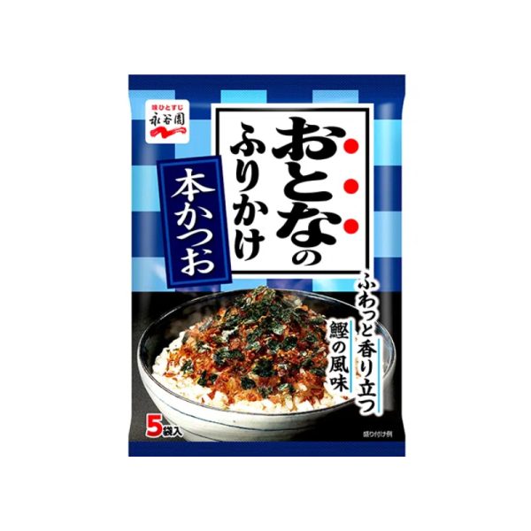 Nagatanien Otona no Furikake Bonito Rice Seasoning (Set of 5)