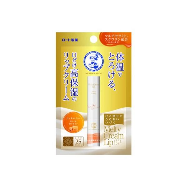 Mansureidon Moisturizing Lipstick Orange Honey 2.4g